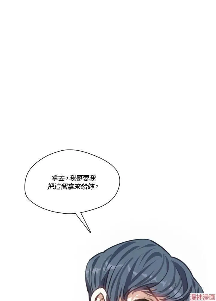 第61话 第54页