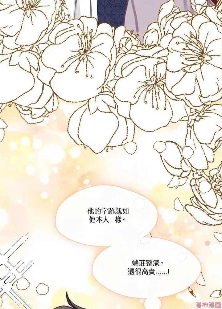 第61话 第59页