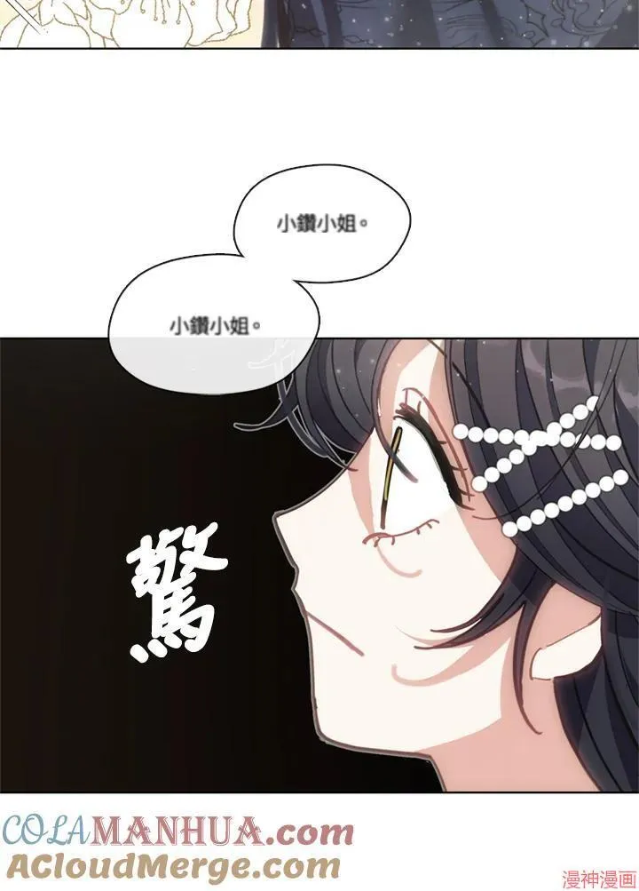 第61话 第61页