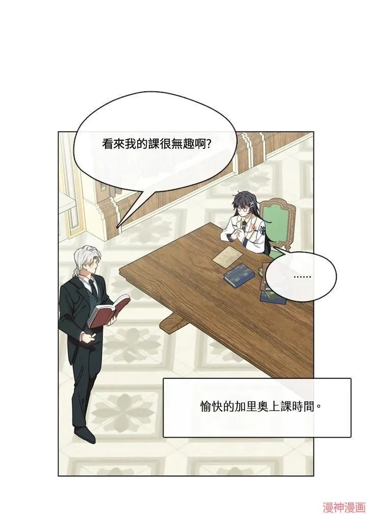 第61话 第62页