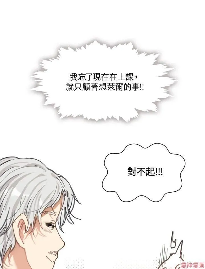 第61话 第63页