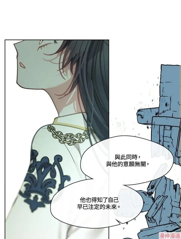 第61话 第71页