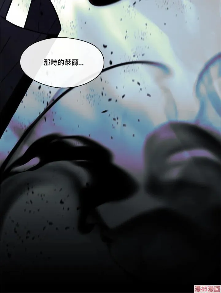 第61话 第75页