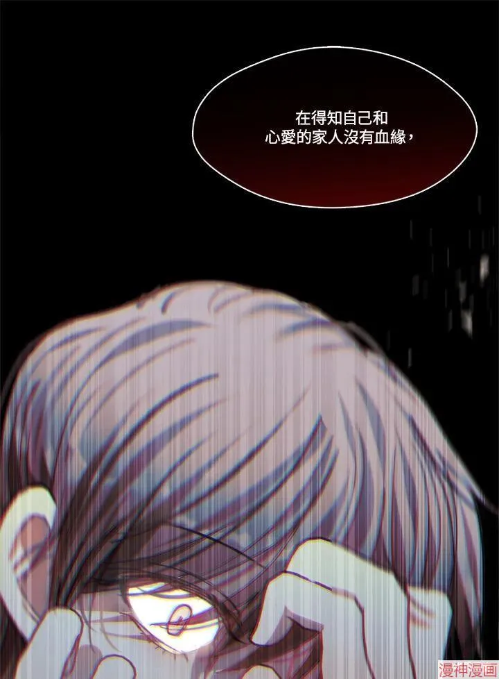 第61话 第76页