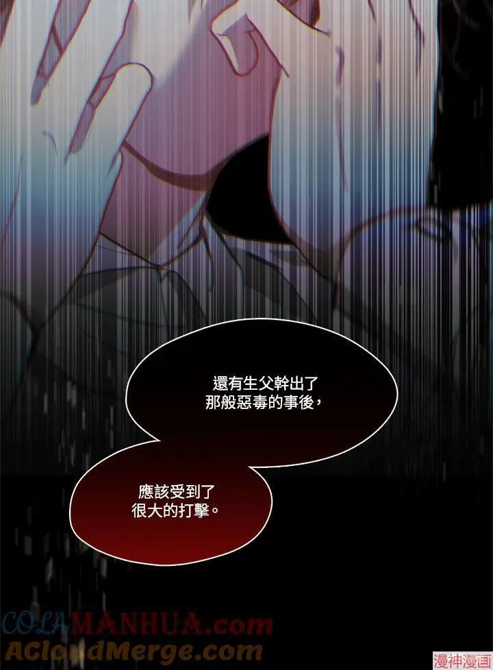 第61话 第77页