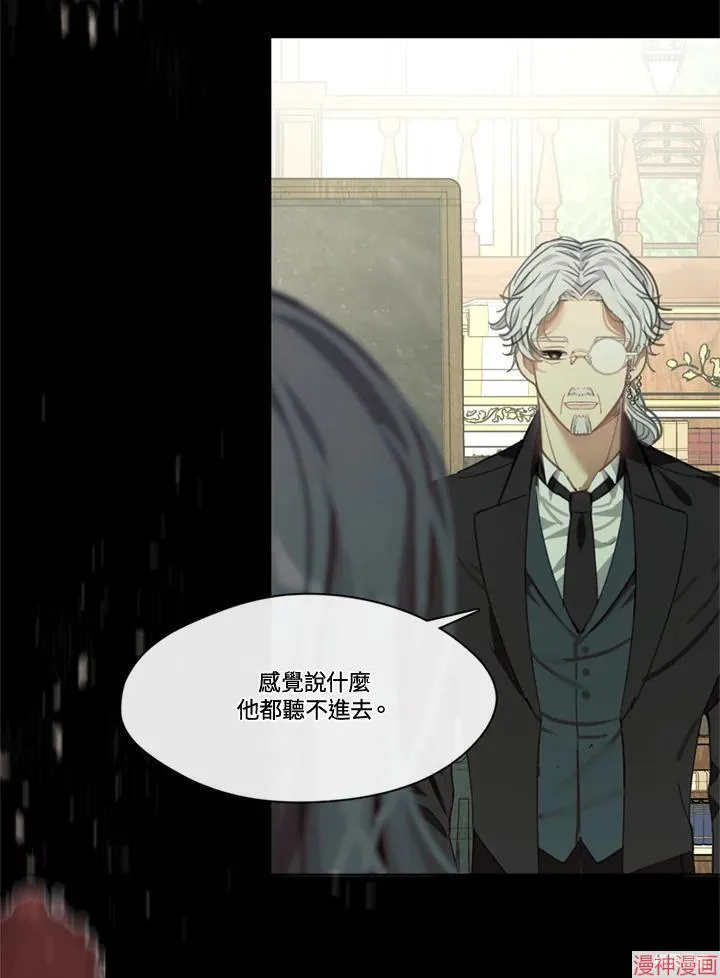 第61话 第78页