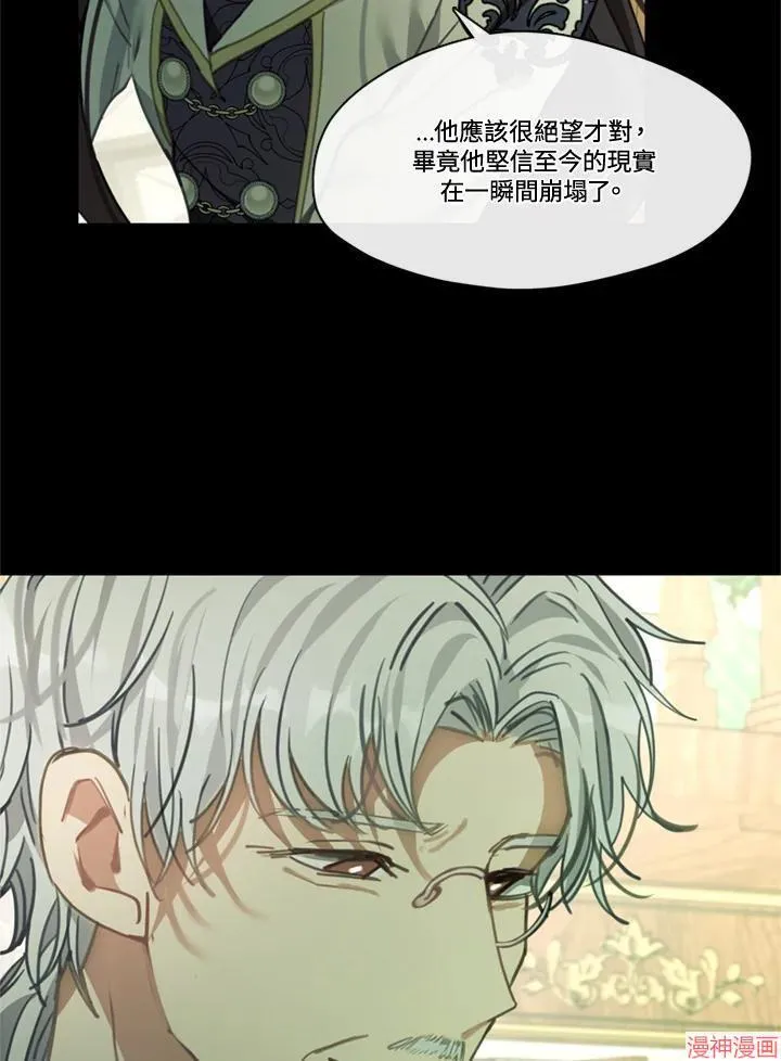第61话 第82页