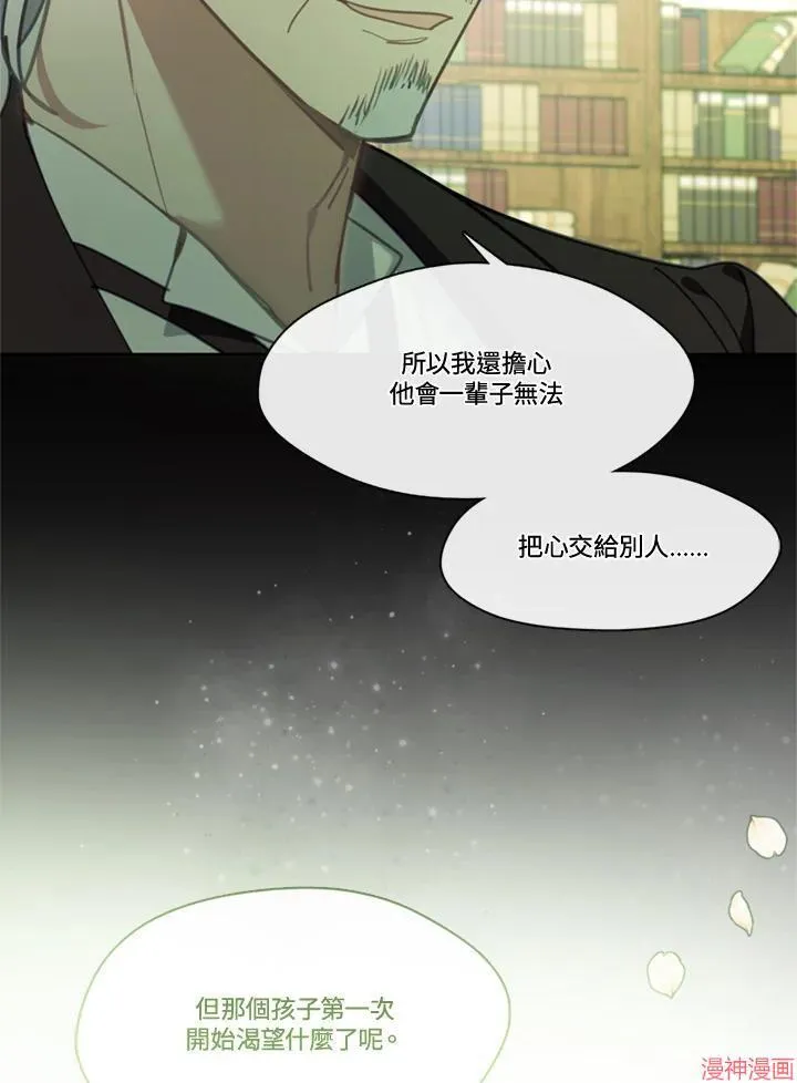 第61话 第83页