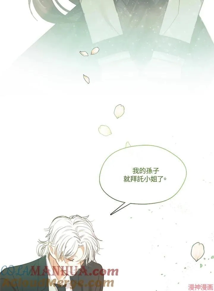 第61话 第85页