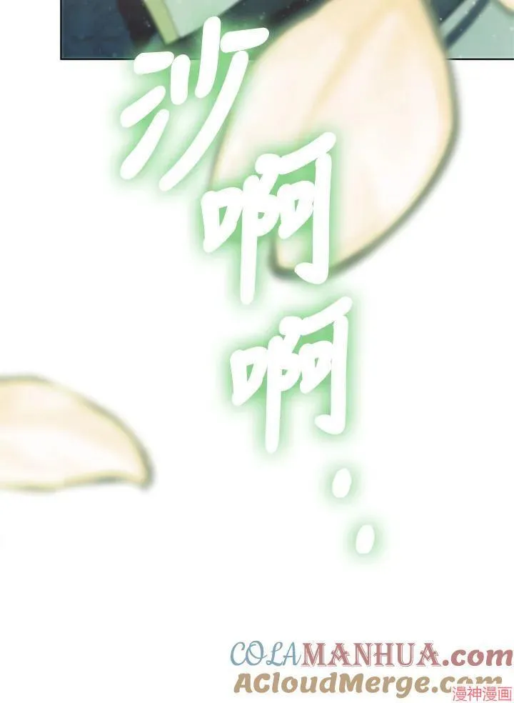 第61话 第89页