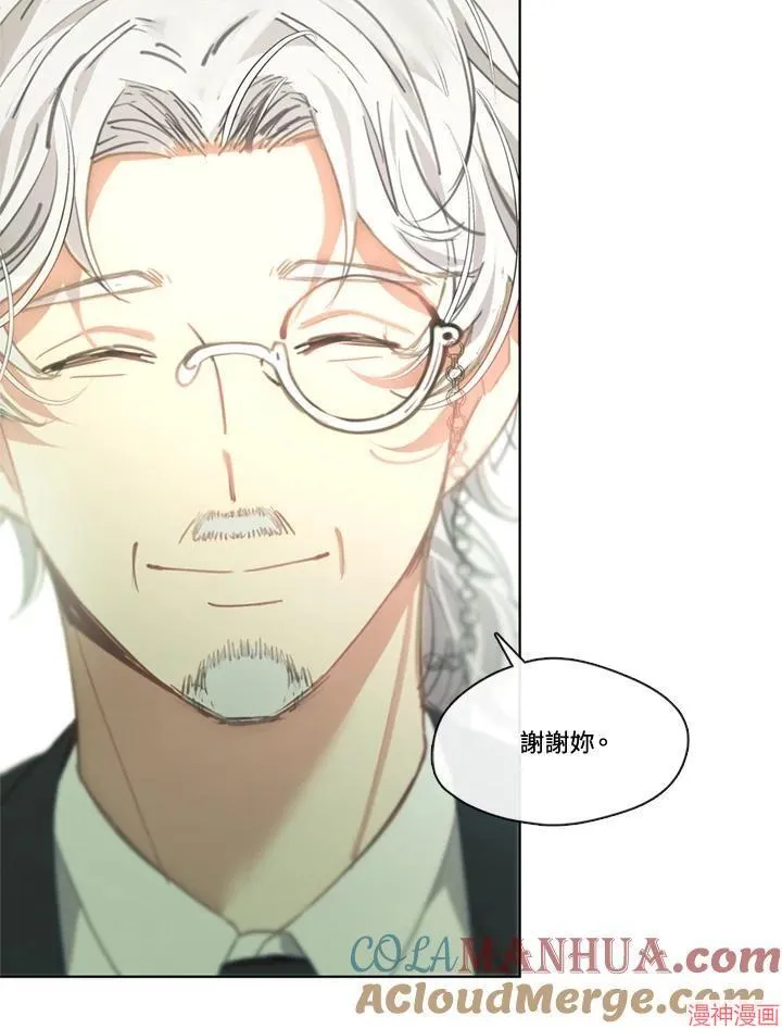 第61话 第93页