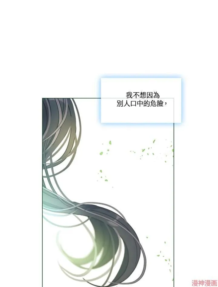 第61话 第95页