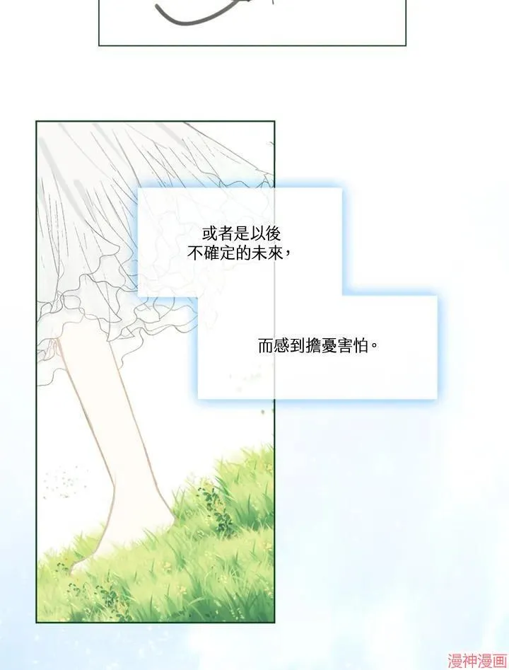 第61话 第96页