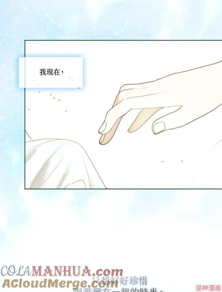 第61话 第97页