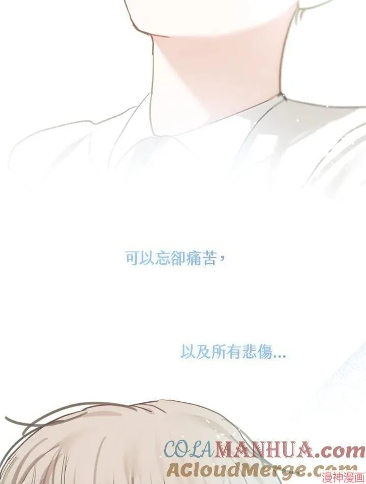 第61话 第101页