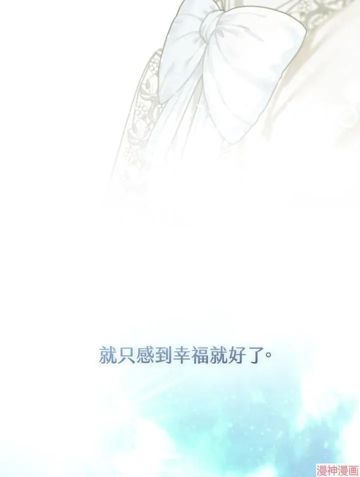 第61话 第104页