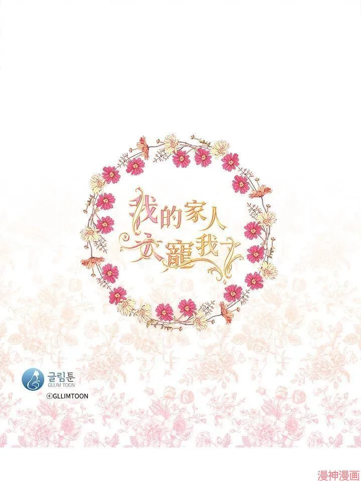 第61话 第107页