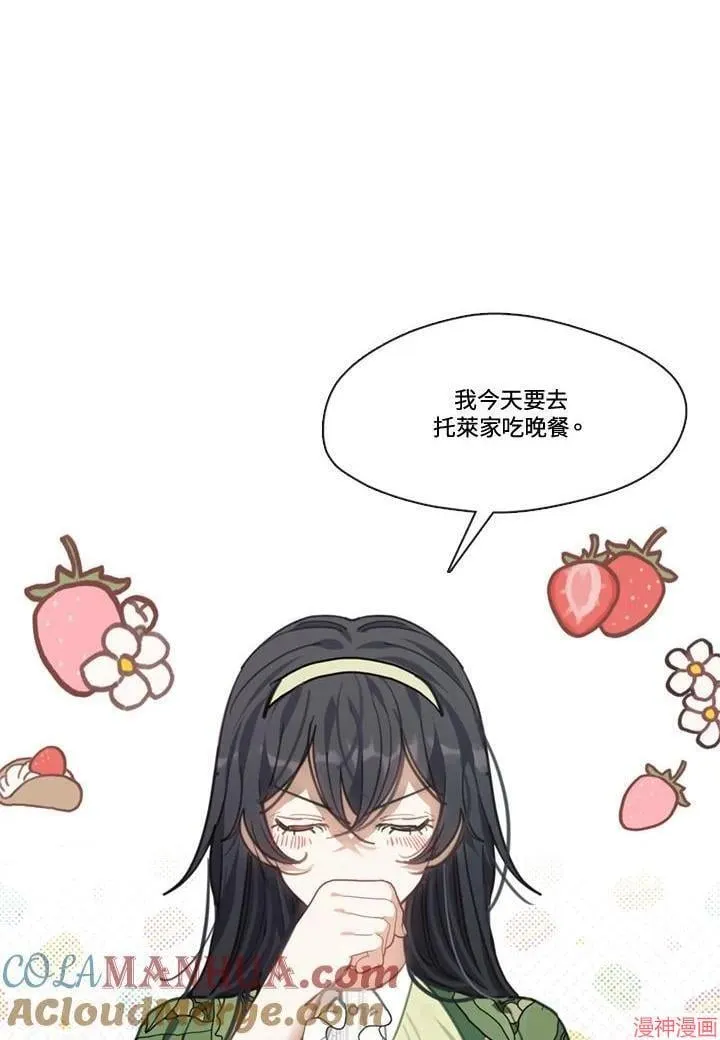 第62话 第1页
