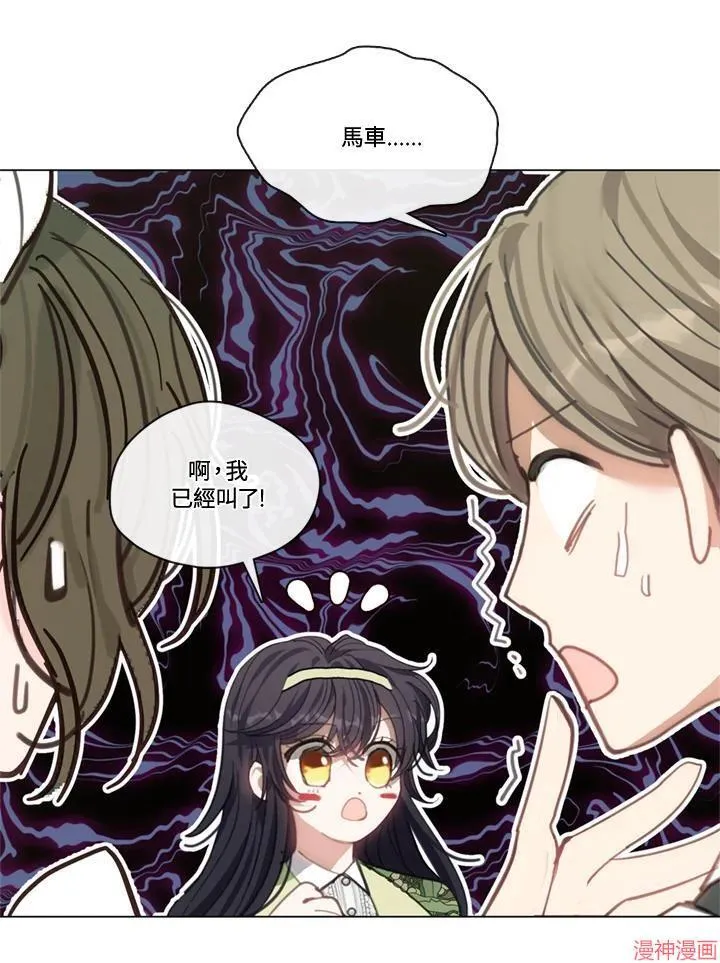 第62话 第4页