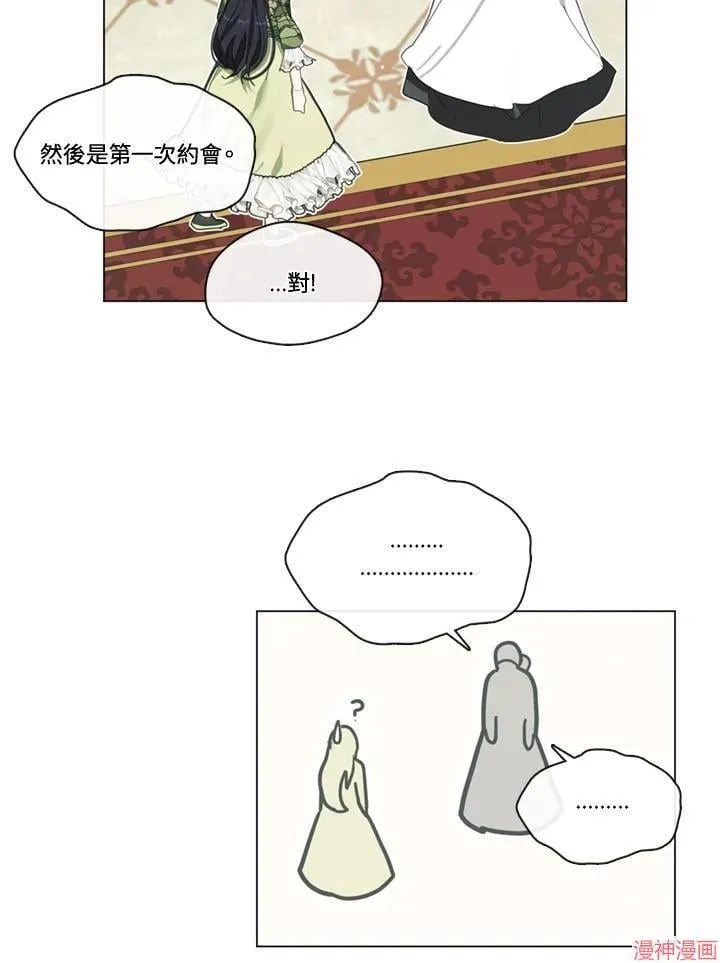第62话 第6页