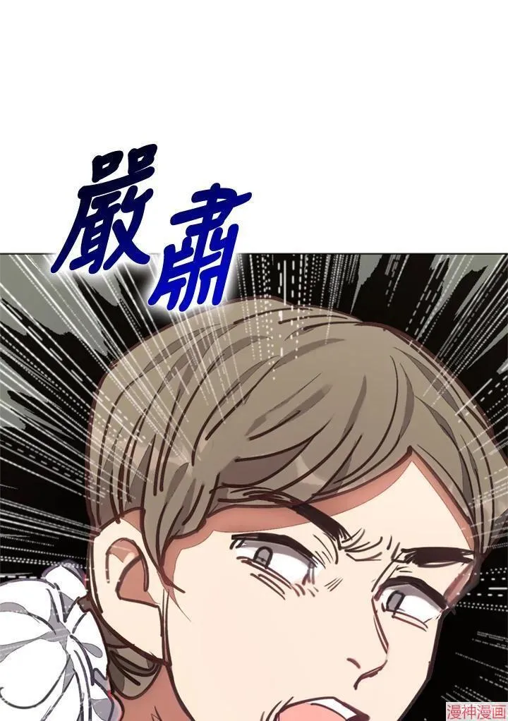 第62话 第14页