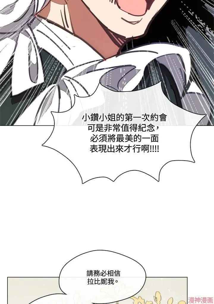 第62话 第15页