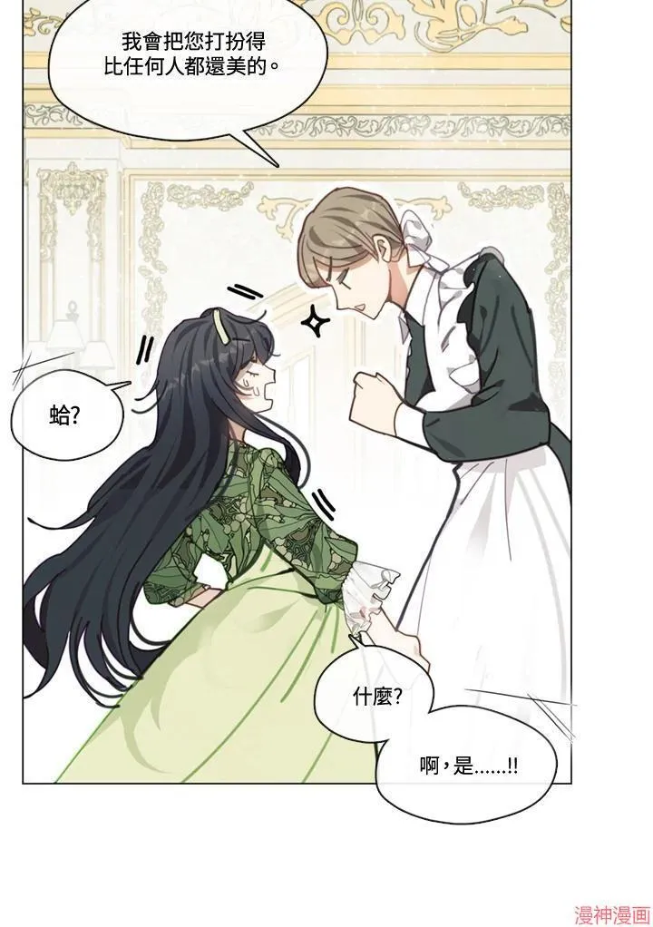 第62话 第16页