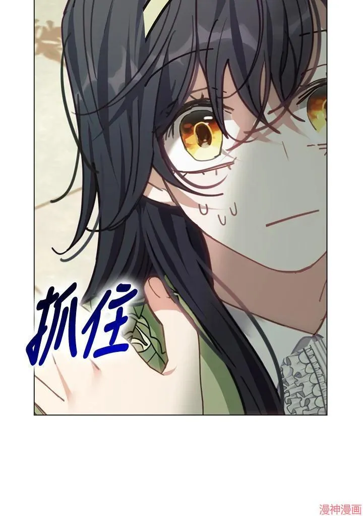 第62话 第20页