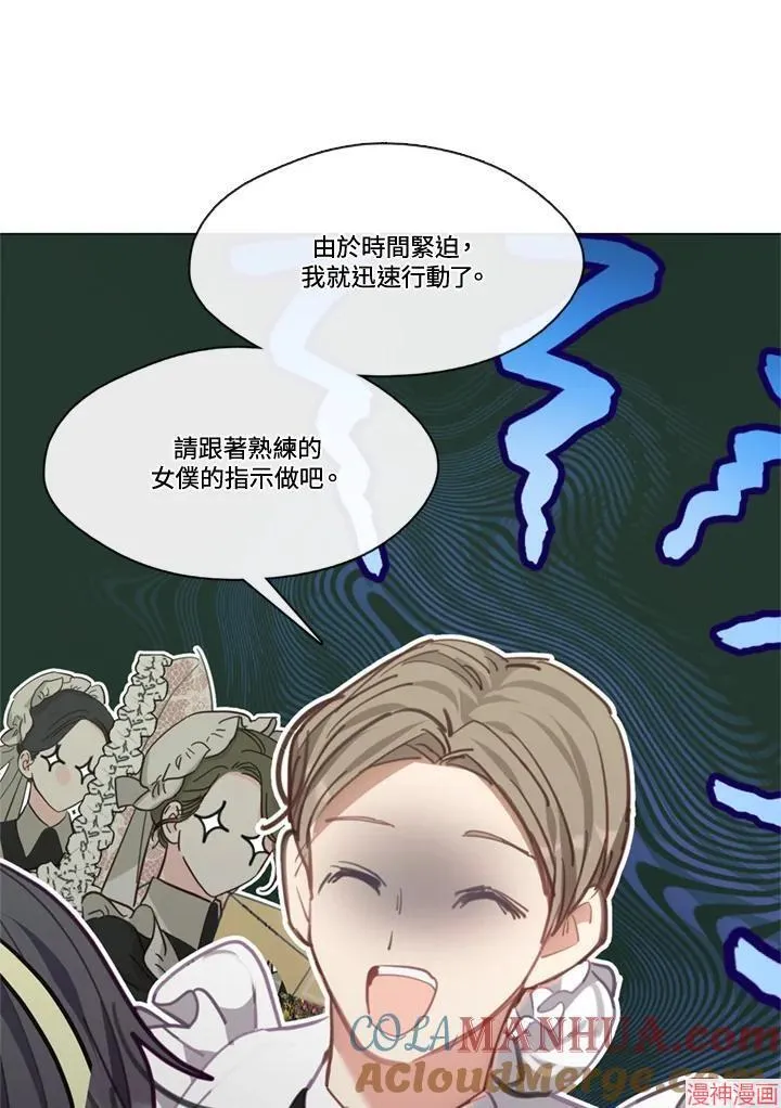 第62话 第21页
