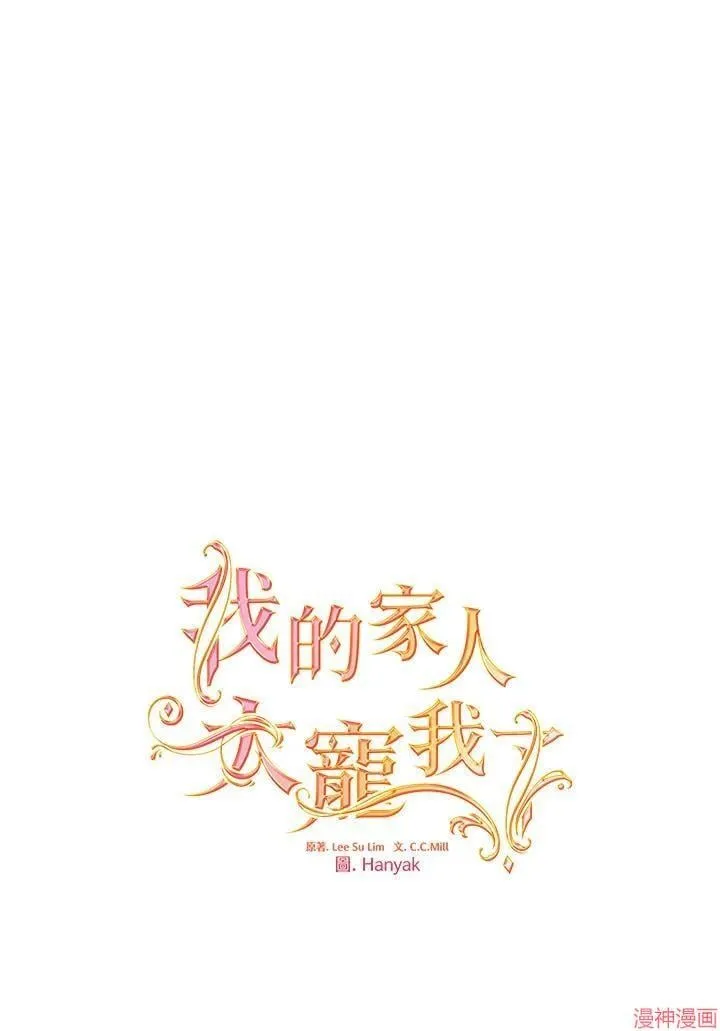 第62话 第26页