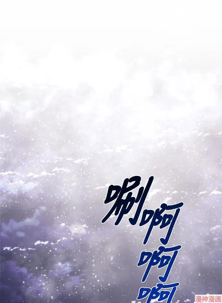 第62话 第27页