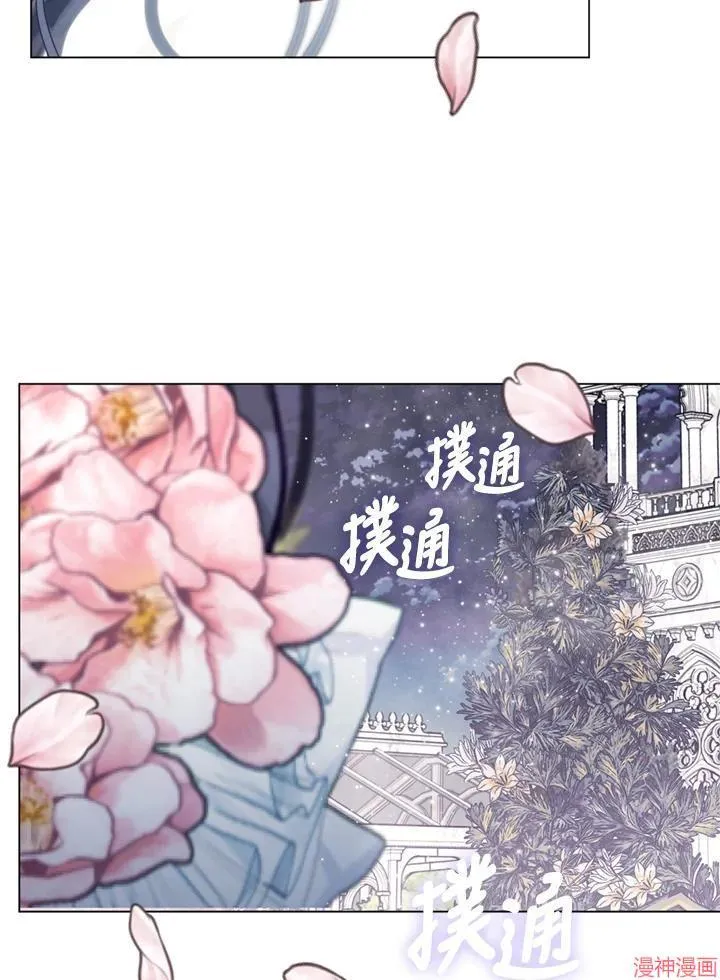 第62话 第30页