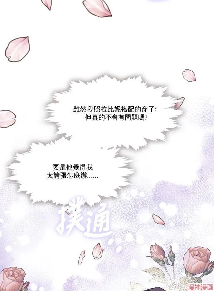 第62话 第31页