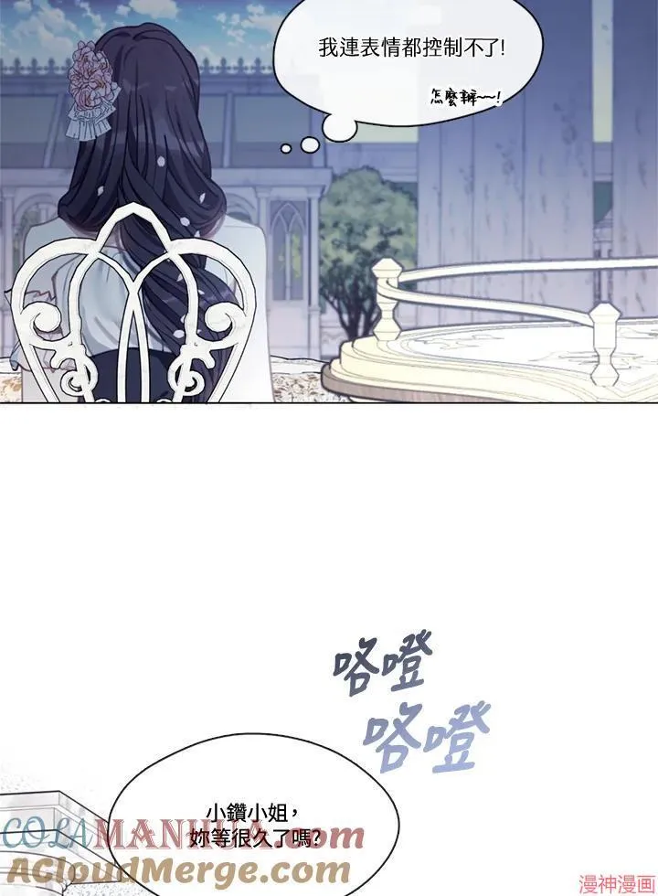 第62话 第37页
