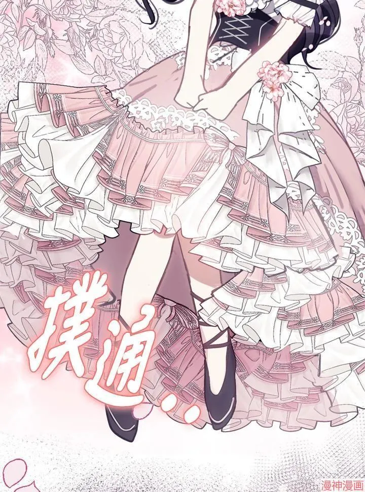 第62话 第43页