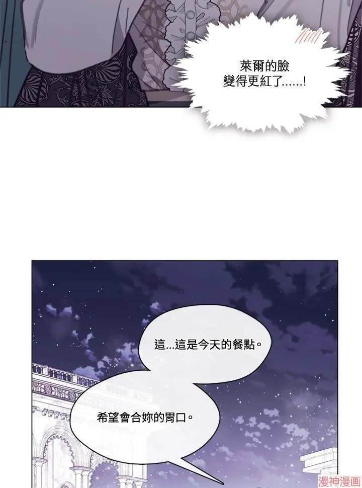 第62话 第48页