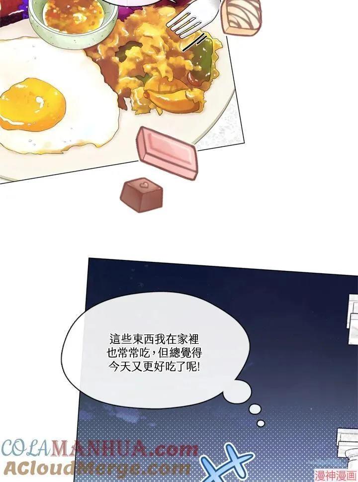 第62话 第53页