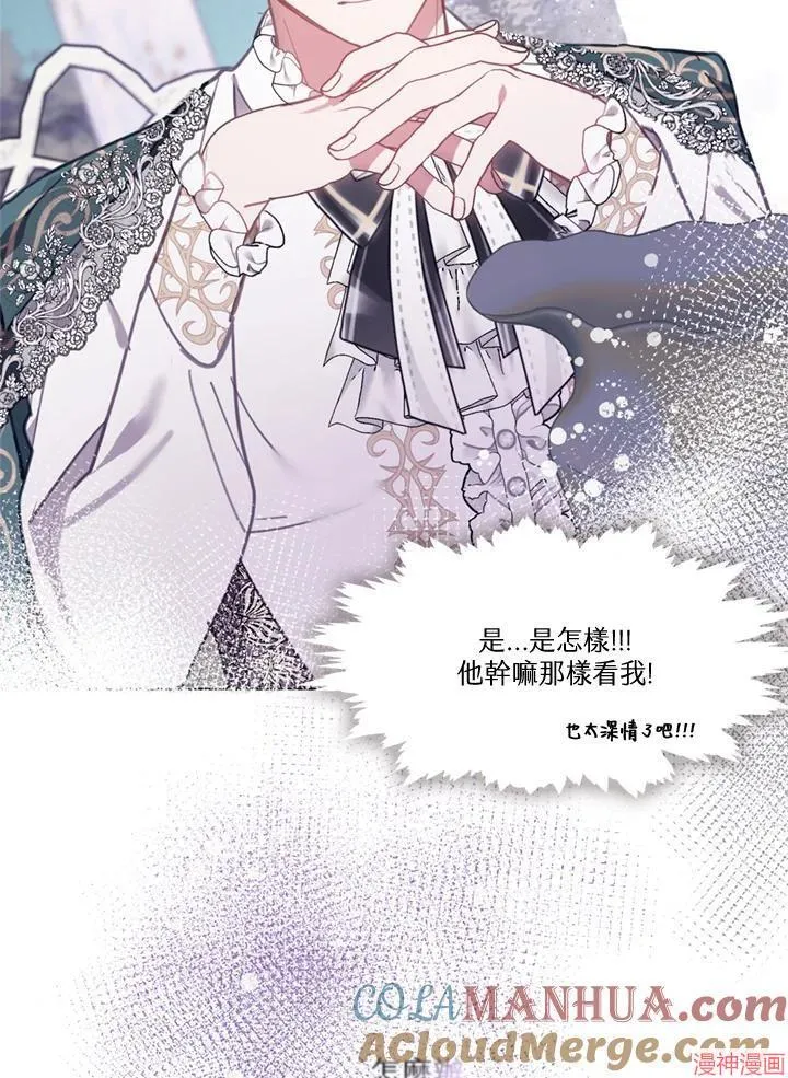 第62话 第57页