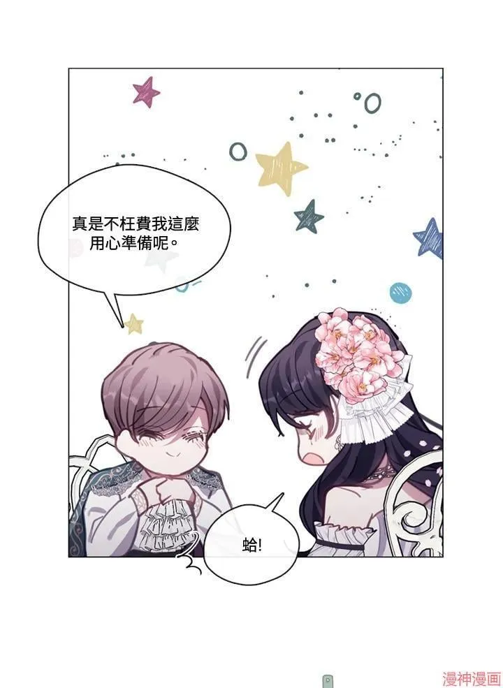 第62话 第58页