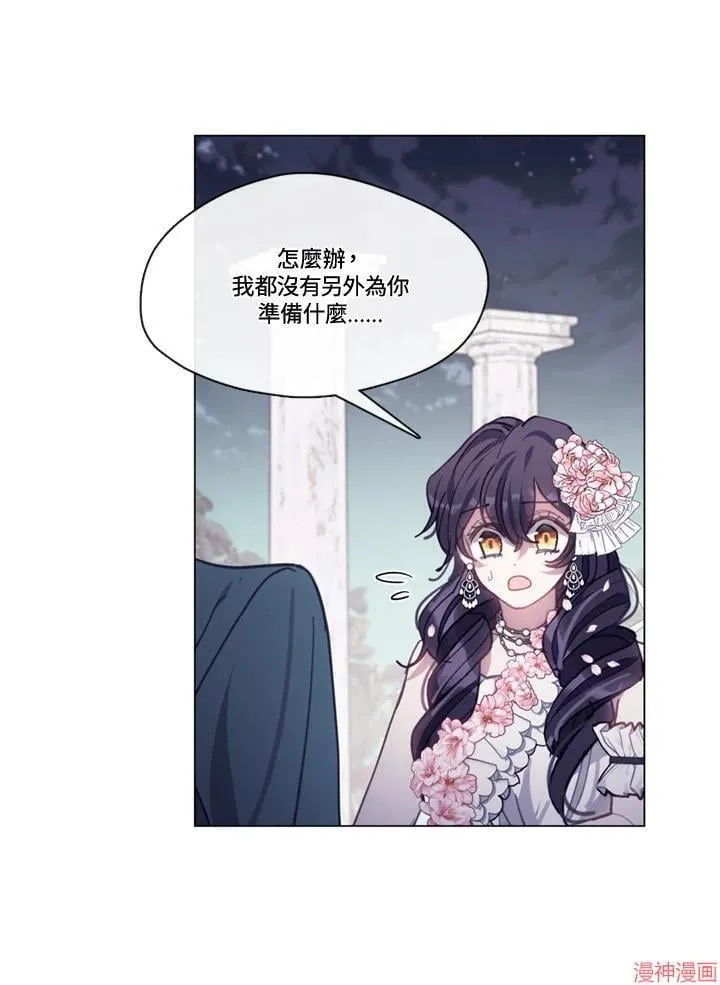 第62话 第61页