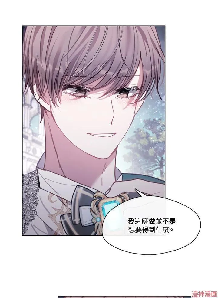 第62话 第62页