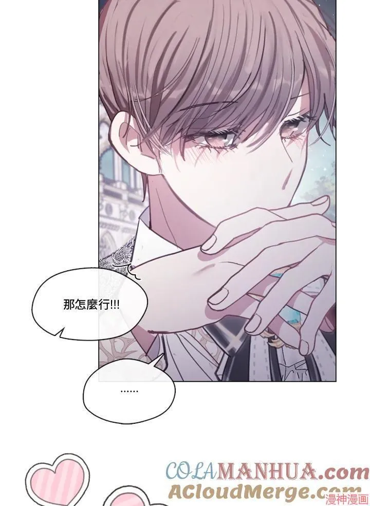第62话 第63页
