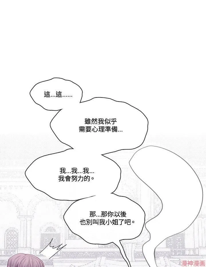 第62话 第66页
