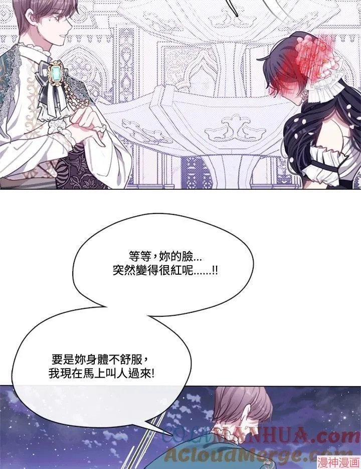 第62话 第67页