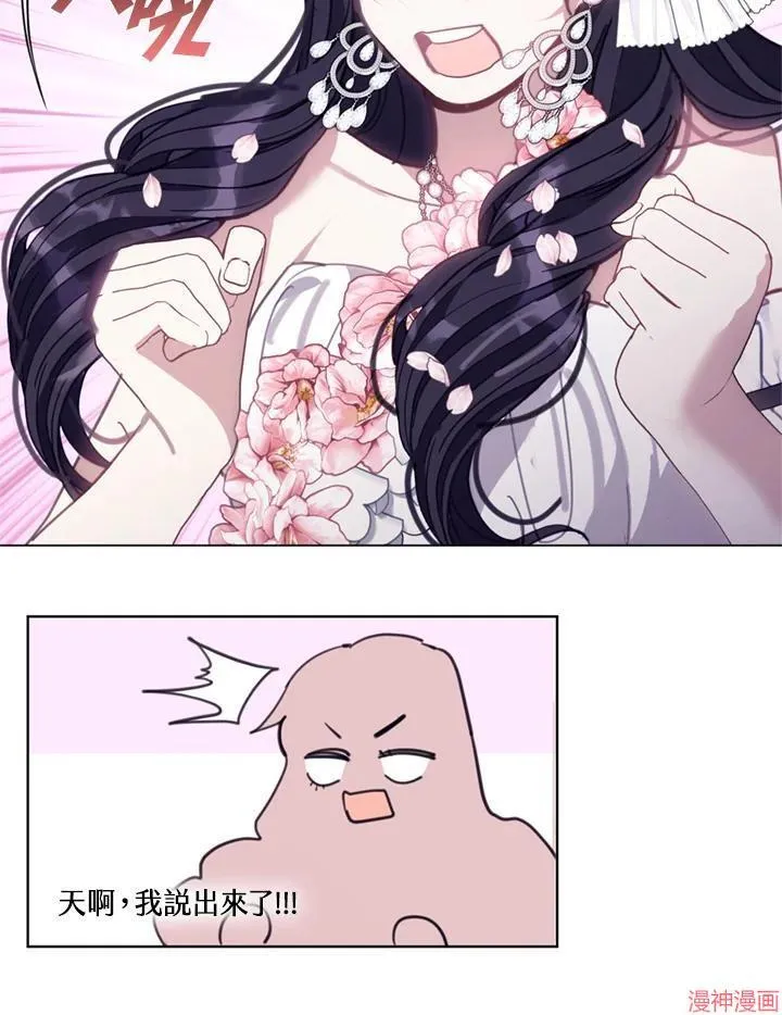 第62话 第69页