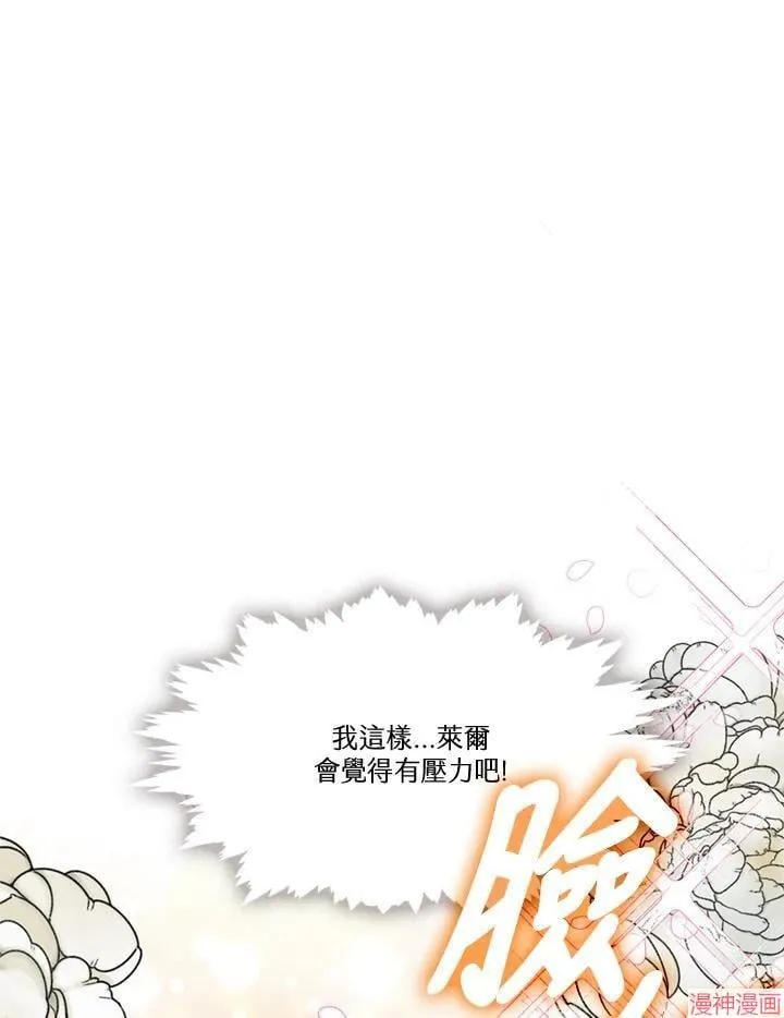 第62话 第70页