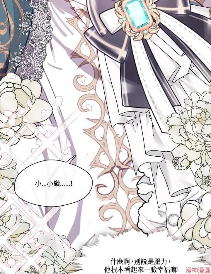 第62话 第72页