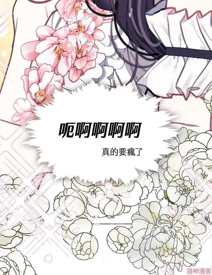第62话 第74页