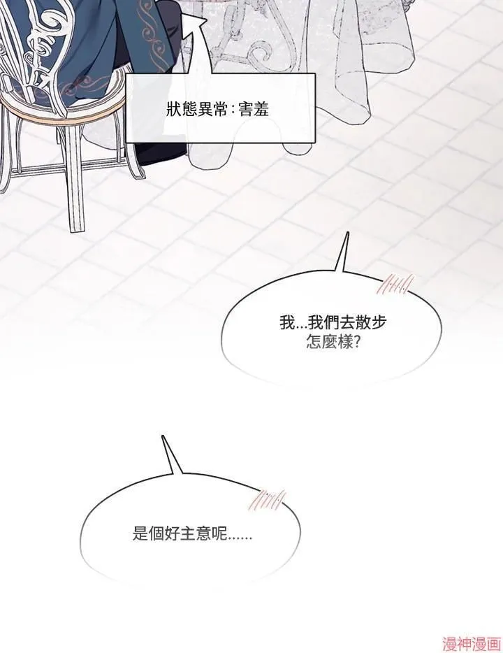 第62话 第76页