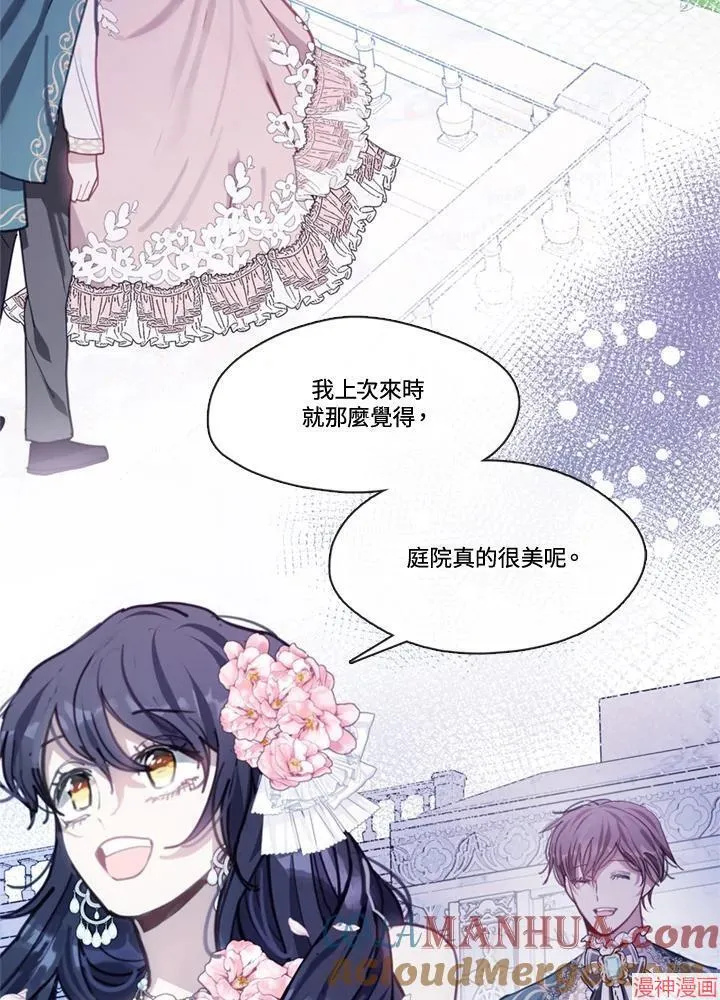 第62话 第79页